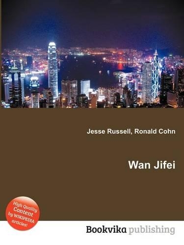 WAN Jifei