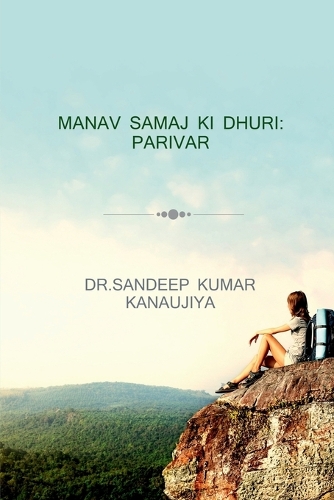 manav samaj ki dhuri