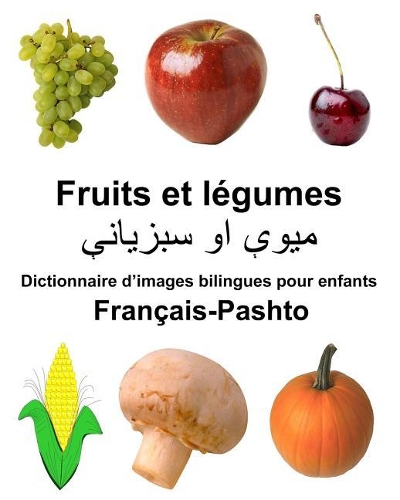 Français-Pashto Fruits et légumes Dictionnaire d'images bilingues pour enfants