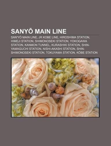 Sany Main Line
