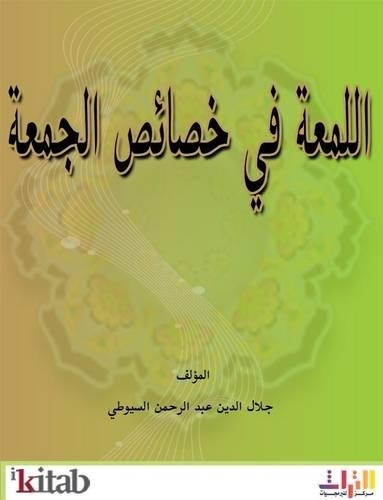 OU U U...O'O(c) U Ue O(R)O OO|O OU O--U...O'O(c)