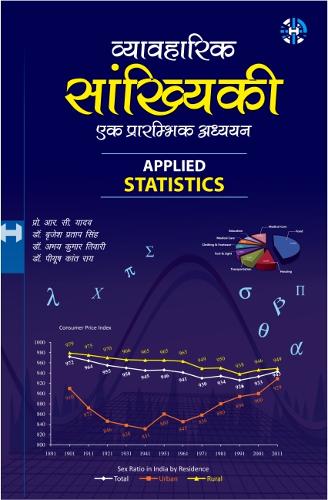 Applied Statistics