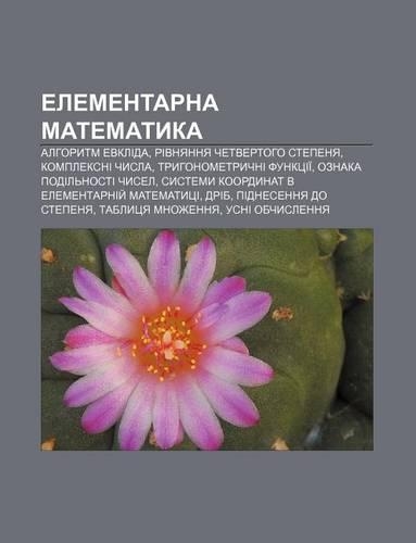 Elementarna Matematyka