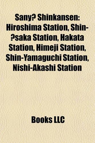 Sany Shinkansen