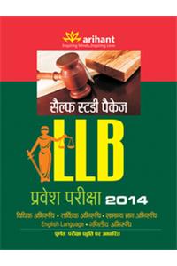Uttarakhand Samiksha Adhikari Avum Sahayak Samiksha Adhikari Prarambhik Pariksha 2016 - Samanya Addhyyan