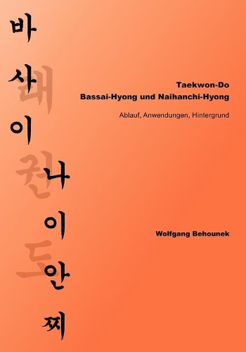 Taekwon-Do - Bassai-Hyong und Naihanchi-Hyong