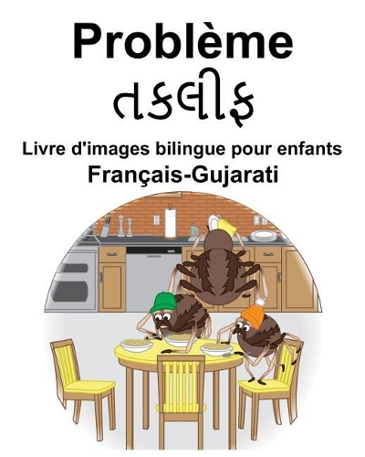 Français-Gujarati Problème/તકલીફ Livre d'images bilingue pour enfants