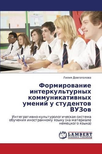 Formirovanie Interkul'turnykh Kommunikativnykh Umeniy U Studentov Vuzov