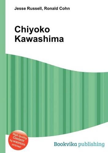 Chiyoko Kawashima