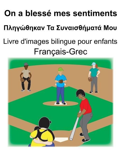 Français-Grec On a blessé mes sentiments/Πληγώθηκαν Τα Συναισθήματά Μου Livre d'images bilingue pour enfants