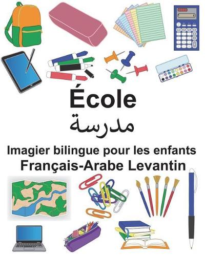 Français-Arabe Levantin École Imagier bilingue pour les enfants