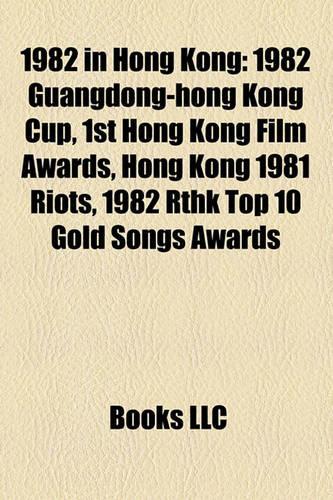 1982 in Hong Kong