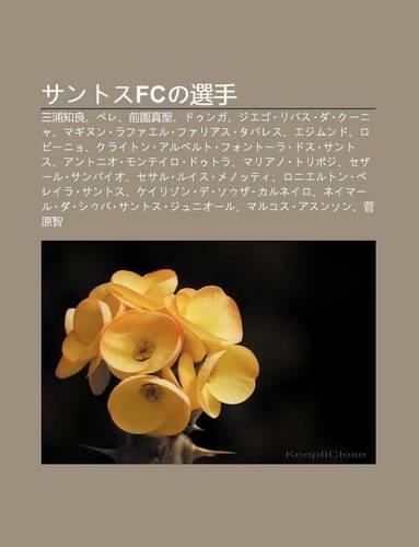 Santosufcno Xu N Sh U