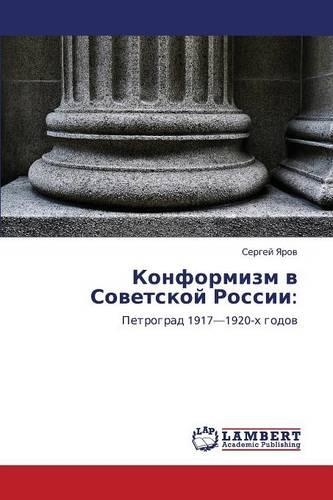 Konformizm V Sovetskoy Rossii