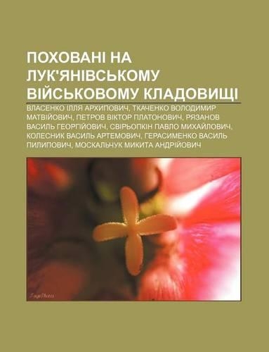 Pokhovani Na Luk'yanivs Komu Viy S Kovomu Kladovyshchi