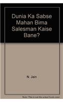 Dunia Ka Sabse Mahan Bima Salesman Kaise Bane?