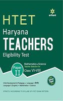 Htet Haryana Teachers' Eligibility Test Paper- II Mathematics & Science Teacher Selection for Class vi - VIII