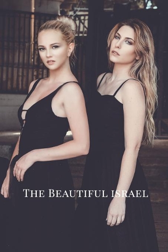 The Beautiful Israel