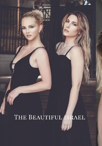 The Beautiful Israel