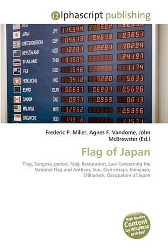 Flag of Japan