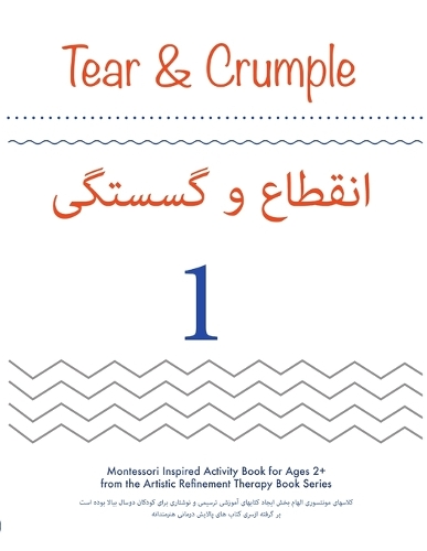 Tear & Crumple 1 Dual Language