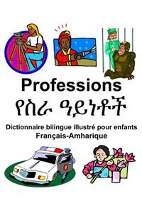 Français-Amharique Professions/የስራ ዓይነቶች Dictionnaire bilingue illustré pour enfants