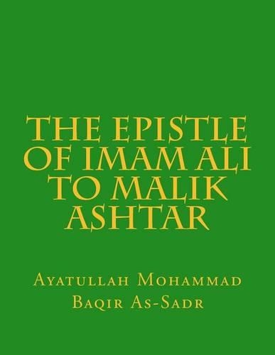 The Epistle of Imam Ali to Malik Ashtar