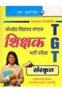 Dsssb—Teachers Tgt—Sanskrit