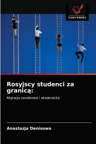 Rosyjscy studenci za granicą