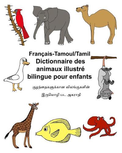 Français-Tamoul/Tamil Dictionnaire des animaux illustré bilingue pour enfants