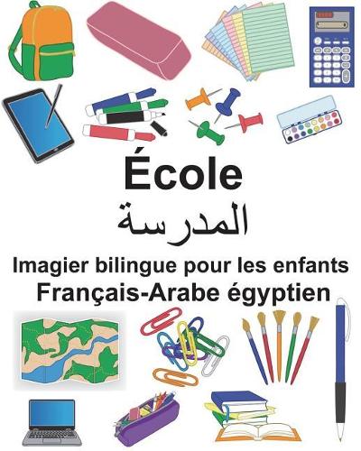 Français-Arabe égyptien École Imagier bilingue pour les enfants