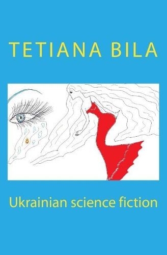 Ukrainian Science Fiction