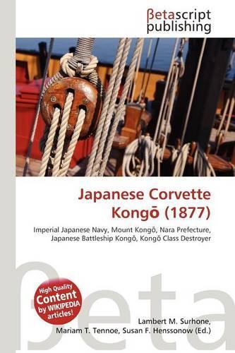 Japanese Corvette Kong (1877)