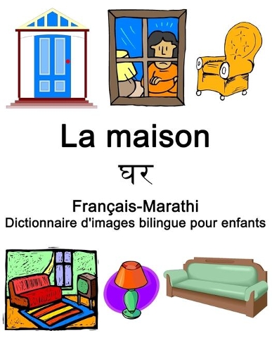 Français-Marathi La maison / घर Dictionnaire d'images bilingue pour enfants