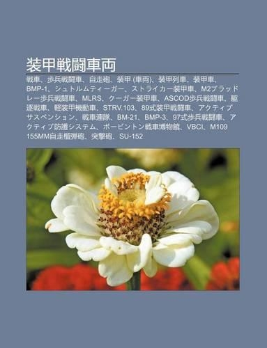 Zhu Ng Ji Zhan Dou Ch Li Ng