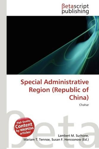 Special Administrative Region (Republic of China)