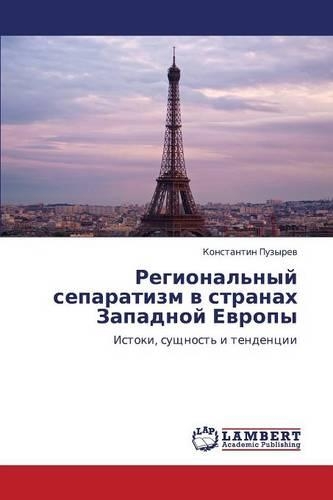 Regional'nyy Separatizm V Stranakh Zapadnoy Evropy