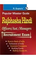 Rajbhasha/Hindi (Officers, Assistant, Managers) Recruitment Exam Guide