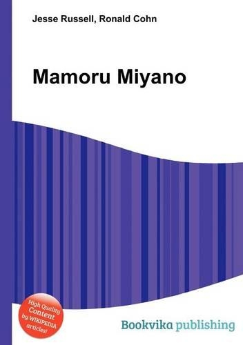 Mamoru Miyano