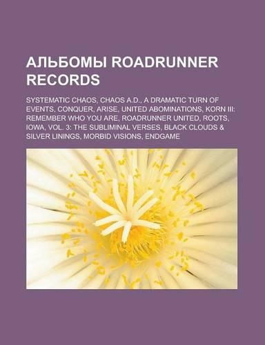 Al Bomy Roadrunner Records