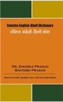 Sanshipt English Hindi Cbdx