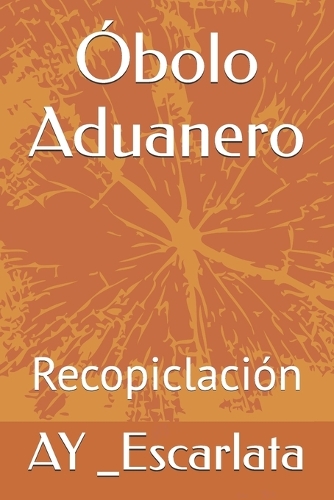 Óbolo Aduanero