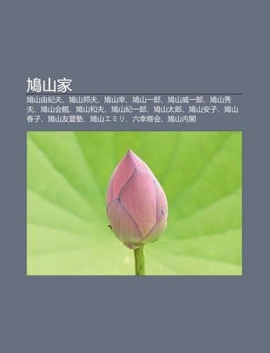 Ji Sh N Ji: Ji Sh N You Ji Fu, Ji Sh N B Ng Fu, Ji Sh N Xing, Ji Sh N y Lang, Ji Sh N W I y Lang, Ji Sh N Xiu Fu, Ji Sh N Hui Gu N(Japanese)