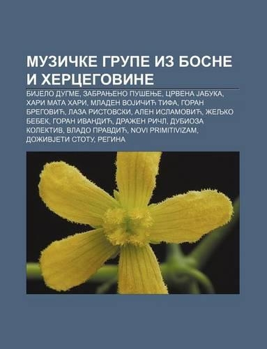 Muzi Ke Grupe Iz Bosne I Hercegovine