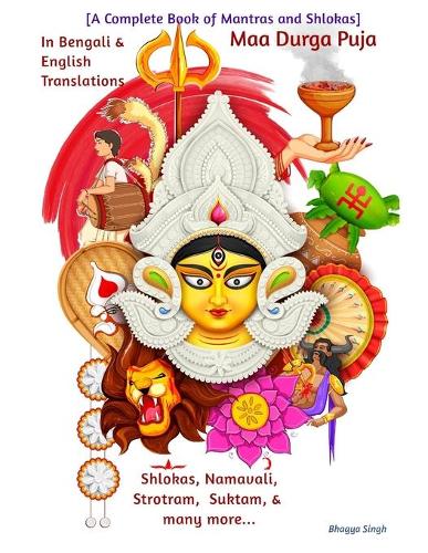 Maa Durga Puja - A Complete Book of Mantras and Shlokas [Navratri Special Edition]