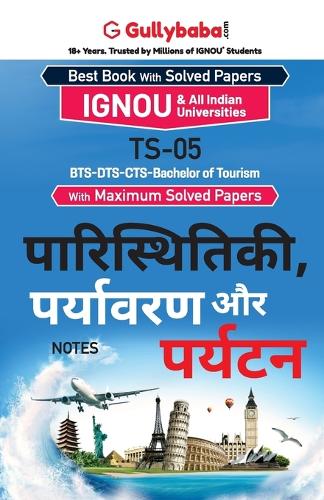 Ts-05 पारिस्थितिकी, पर्यावरण और पर्यटन