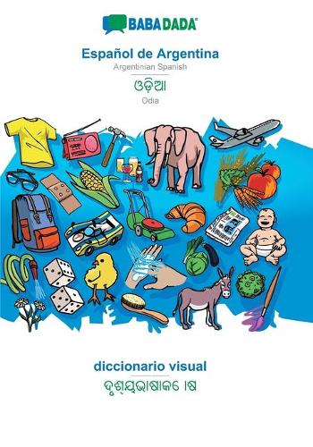 BABADADA, Español de Argentina - Odia (in odia script), diccionario visual - visual dictionary (in odia script)