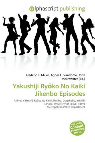 Yakushiji Ryko No Kaiki Jikenbo Episodes