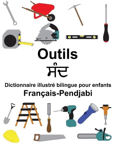Français-Pendjabi Outils Dictionnaire illustré bilingue pour enfants