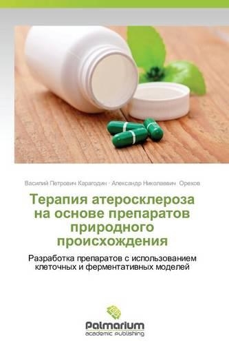 Terapiya Ateroskleroza Na Osnove Preparatov Prirodnogo Proiskhozhdeniya